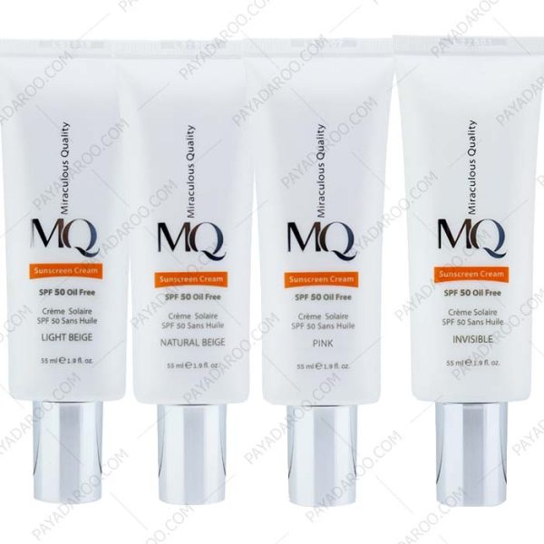 کرم ضد آفتاب فاقد چربی SPF50 ام کیو (رنگی و بی رنگ) - MQ Sunscreen Cream SPF50 Oil Free