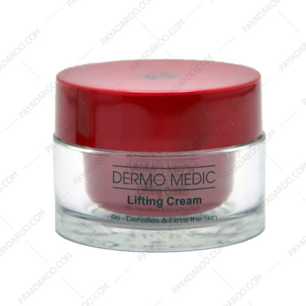 کرم لیفتینگ درمومدیک - Dermo Medic Lifting Cream