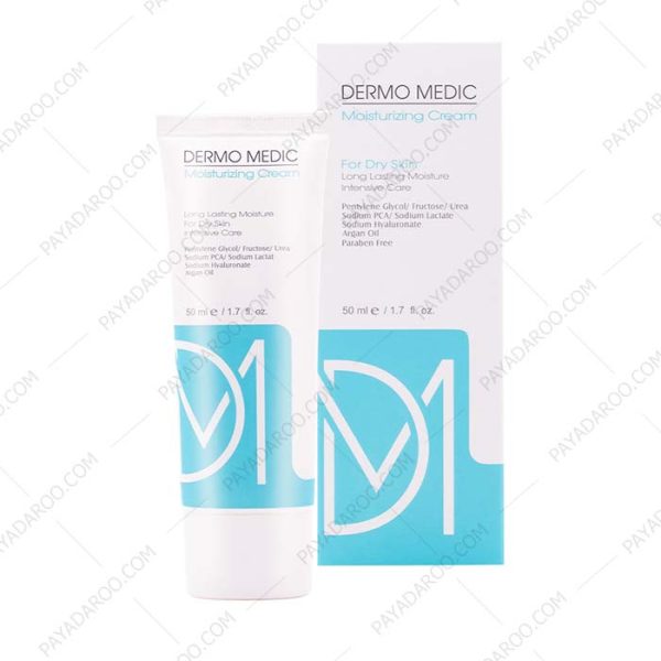 کرم مرطوب کننده درمومدیک پوست خشک - Dermo Medic Moisturizing Cream For Dry Skins 50ml