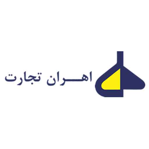 اهران تجارت - Ahran Tejarat