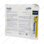 ساشه ال کارنیتین 1000 دایرکت یوهلث - Pharmed Salamat Sina Uhealth L Carnitine 1000 Direct 20 Sachets