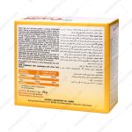 ساشه سویت ایمیون دایرکت هرمس - Hermes Cevitt Immune Direct 20 Sachets