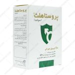 پروستا هلث اسپامدا - SPA meda Prosta Health 60 Capsules