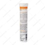 قرص جوشان مولتی ویتامین هانسال 20 عدد - Hansal Multivitamin 20 Effervescent Tablets