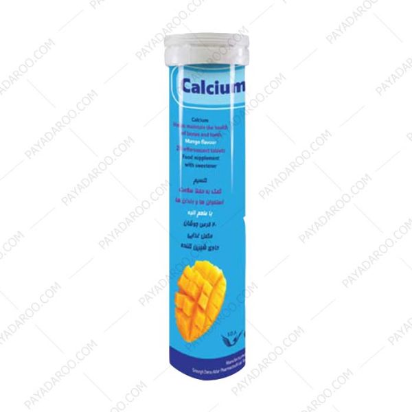 قرص جوشان کلسیم کربنات سیمرغ دارو عطار - SDA Calcium Carbonate Effervescent Tabs