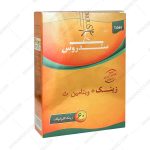 قرص زینک گلوکونات و ویتامین ث سندروس - Sandrous Zinc Gluconate and Vitamin C Tablets 60 Tabs