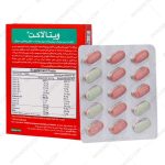 قرص ویتالاکت زیست تخمیر - Zist Takhmir Vitalact 30 Tabs