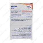 قرص کلاژن 1000 میلی گرم یوروویتال - Eurho Vital Kollagen 1000mg 30 Tablets