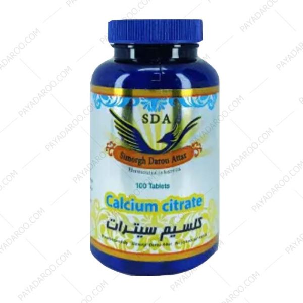 قرص کلسیم سیترات سیمرغ دارو عطار - SDA Calcium Citrate 100