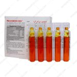 ویال خوراکی نوروبین بنیان سلامت کسری 10 عدد - Bonyan Salamat Kasra neurobeen Bsk 10 Vials