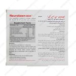 ویال خوراکی نوروبین بنیان سلامت کسری 10 عدد - Bonyan Salamat Kasra neurobeen Bsk 10 Vials