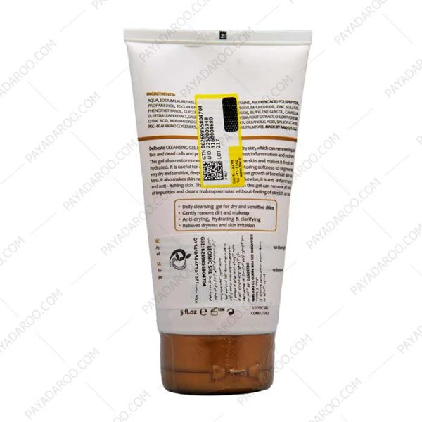 ژل شستشوی پوست خشک و حساس دلبستو - Delbesto Cleansing Gel For Dry And Sensitive Skin 150 ml