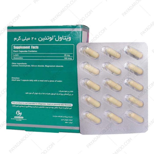 کپسول لوتئین 20 میلی گرم ویتاول - Vitawell Lutein 20 mg 30 Capsules
