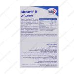 کپسول ماکاویت ام یوروویتال - EuRho Vital Macavit M 60 caps