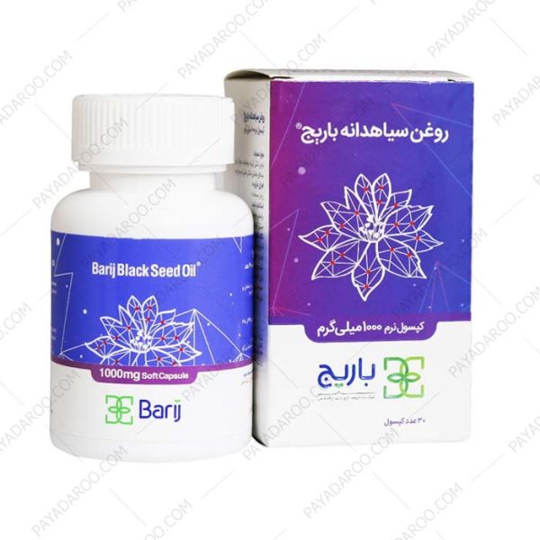 کپسول نرم روغن سیاه دانه 1000 میلی گرم باریج اسانس - Barij Essence Black Seed Oil 1000 Mg 30 Caps