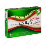 کپسول کربو بلاک سپید طب - Sepid Teb Carbo Block 30 Capsules