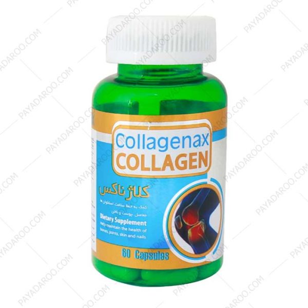 کپسول کلاژن کلاژناکس - Collagenax Collagen 60 Caps