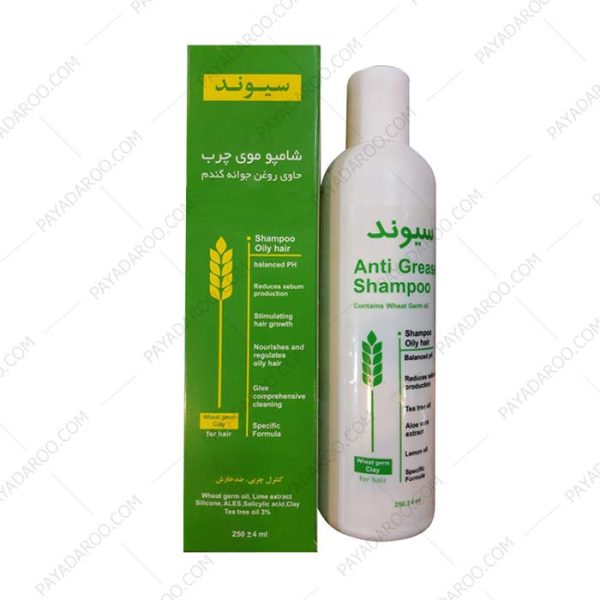 شامپو حاوی روغن جوانه گندم سیوند مناسب موی چرب - Sivand Clay Shampoo For Oily Hair 250 ml
