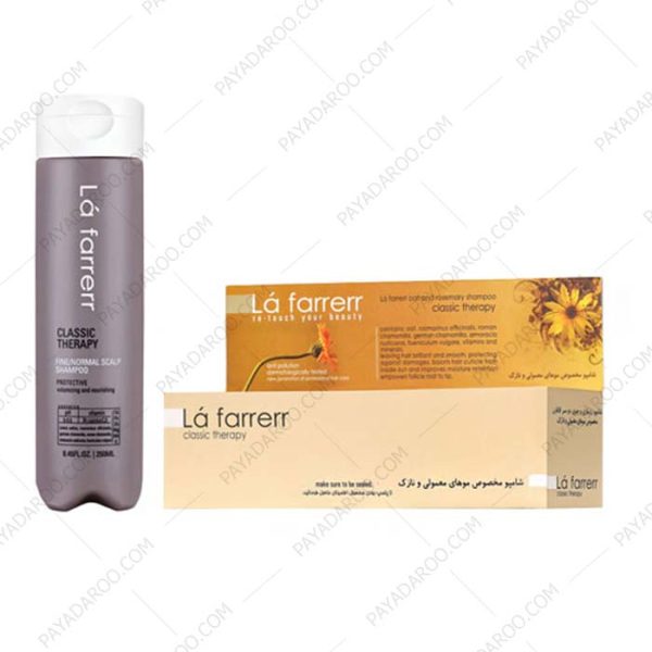 شامپو موی معمولی و نازک لافارر - La Farrerr Classic Therapy Shampoo For Normal Scalp 250 ml