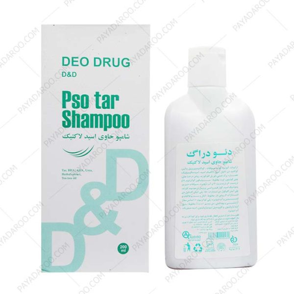شامپو پسوریازیس حاوی اسیدلاکتیک دئودراگ - Deo Drug Pso Tar Shampoo 200ml