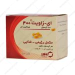 کپسول ای زاویت 400 واحد زهراوی - Zahravi E-ZAVIT 400 IU Vitamin E 50 Tabs