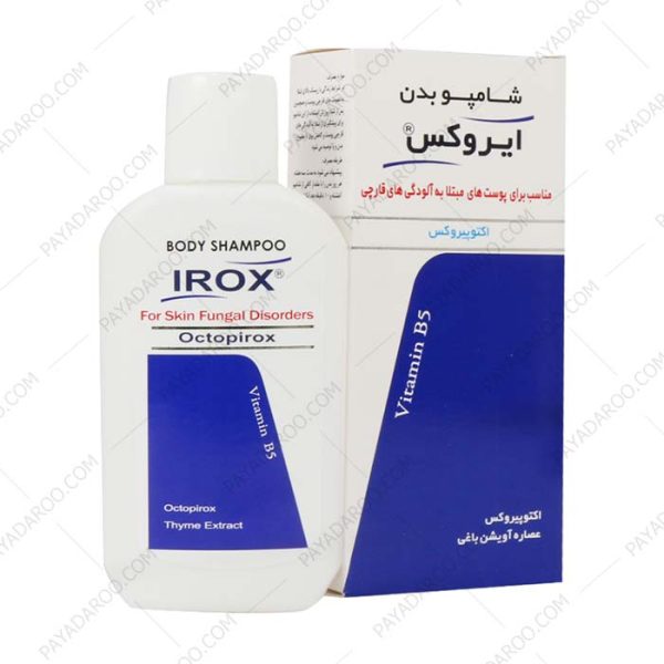 شامپو بدن ضد قارچ اکتو پیروکس 1 درصد ایروکس - Irox Octopirox 1% Body Shampoo 200gr
