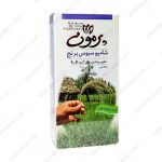 شامپو سبوس برنج موهای چرب پرمون - Parmoon Rice Bran Shampoo for Greasy Hair 250 gr