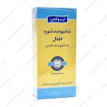 شامپو ضد شوره اطفال ایروکس - Irox Baby Anti –Dandruff Shampoo 200 g