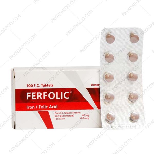 قرص فرفولیک الحاوی - Alhavi Ferfolic 100 F.C Tablets