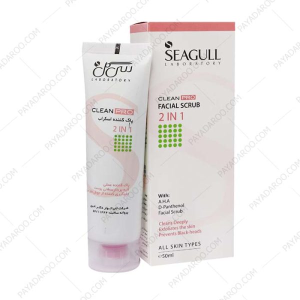 پاک کننده اسکراب سی گل مناسب انواع پوست - Seagull Facial Scrub 50 ml