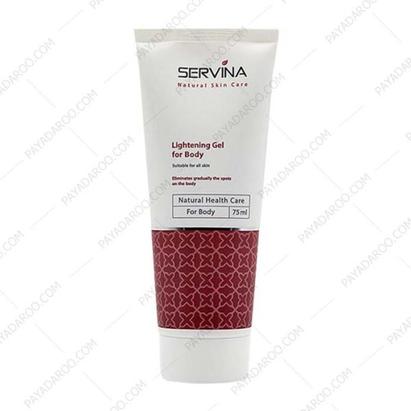 ژل روشن کننده پوست بدن سروینا - Servina Lightening Body Gel 75 ml