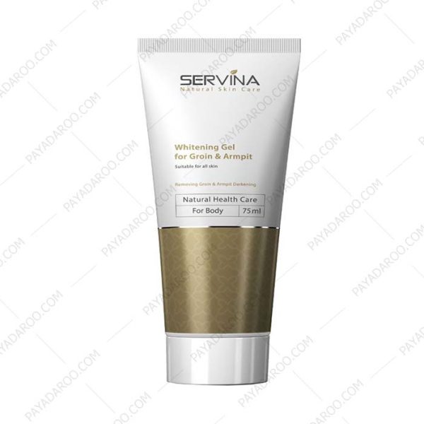 ژل روشن کننده پوست کشاله ران و زیر بغل سروینا - Servina Whitening Gel For Groin And Armplt 75 ml