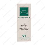 کرم ترمیم کننده ترک دست و پا دکتر ژیلا - Doctor Jila Anti Chap Cream 50 g