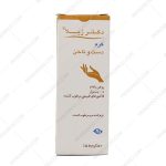 کرم دست و ناخن دکتر ژیلا - Doctor Jila Hand & Nail Cream 50gr