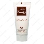 کرم مرطوب کننده مولتی ویتامینه دکتر ژیلا - Doctor Jila Multi Vitamin Cream For Normal And Dry Skin 50 g