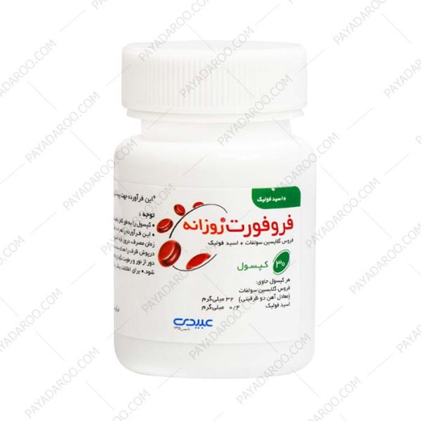 کپسول فروفورت روزانه - Abidi Ferro Fort Daily 30 Capsules