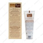 کرم روشن کننده درماسیف مدل ملا درم مناسب پوست های معمولی و حساس - Derma Safe Mela Derm Intensive Depigmenting Cream 25 ml