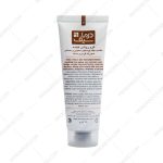 کرم روشن کننده درماسیف مدل ملا درم مناسب پوست های معمولی و حساس - Derma Safe Mela Derm Intensive Depigmenting Cream 25 ml