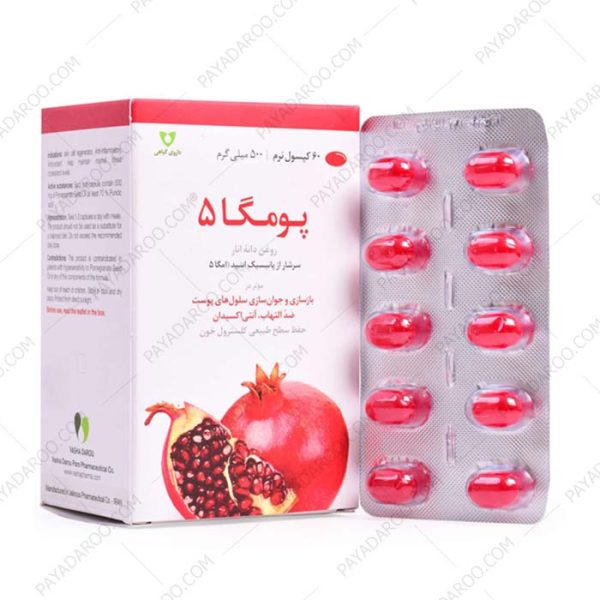 کپسول نرم پومگا 5 وشا دارو -Vasha Darou Pomega5 60 Softgel