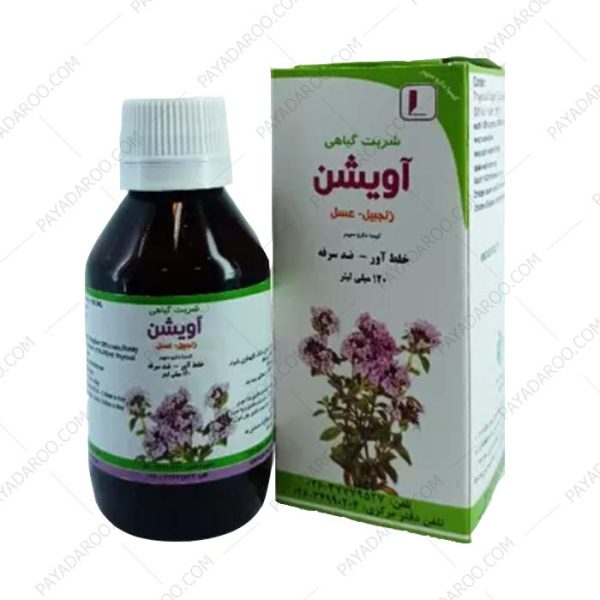 شربت گیاهی آویشن کیمیا دارو سپهر - Kimia Darou Sepehr Thyme Herbal Syrup 120 ml