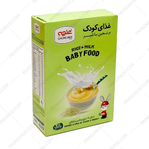 غذای کودک برنجین با شیر غنچه - Ghoncheh rice and milk Baby Food