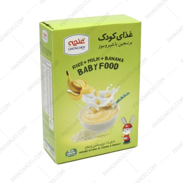 غذای کودک برنجین با شیر و موز غنچه - Ghoncheh rice and milk and banana Baby Food