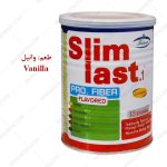 پودر اسلیم لست 1 کارن طعم وانیلی - Karen Slim Last 1 pro.Fiber 300 g vanilla