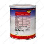 پودر گلیکو اسلیم کارن - Karen Glyco Slim 300 g