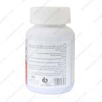 کپسول ابستاپ کارن 60 عددی - Karen Obestop Innovative Fat Burner 60 Caps