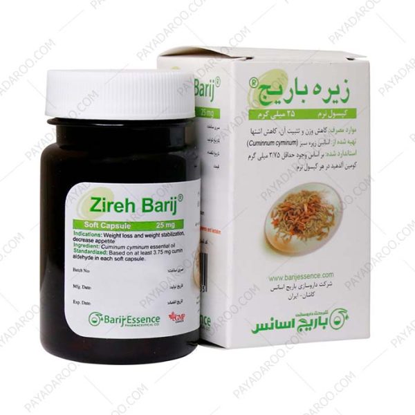 کپسول نرم زیره 25 میلی گرم باریج اسانس 60 عددی - Barij Essence cumin 25 mg 60 Cap