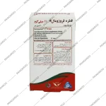 قطره-آهن-فروزومال-11-میلی-گرم-سیمرغ-دارو-عطار-SDA-Ferosomal-Iron-Drop-3-Finaly