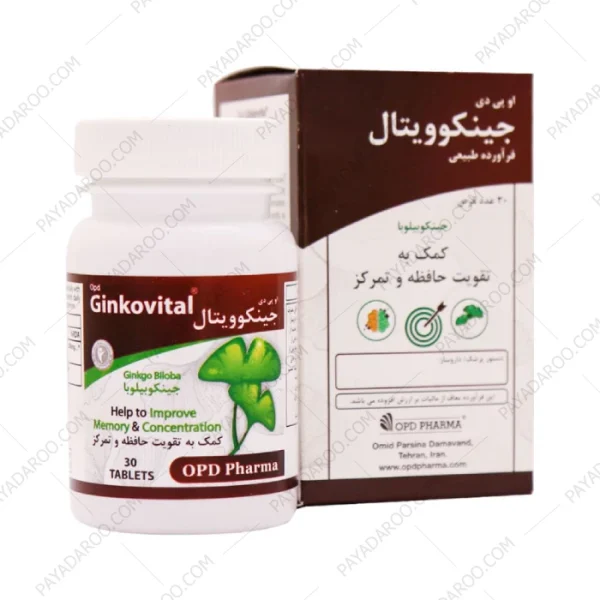 قرص-جینکوویتال-او-پی-دی-فارما-30-OPD-Pharma-Ginkovital-30