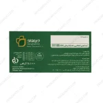 کپسول نیچرفیت دیموند 60 عددی - Daymond Pharmaceutical Nature Fit 60 Caps