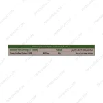 قرص بایونا برن نیچرز اونلی 30 عدد - Natures Only Biona Burn 30 tabs